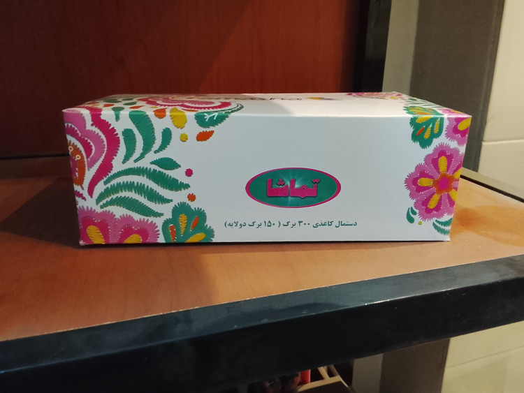 دستمال جعبه ای تماشا