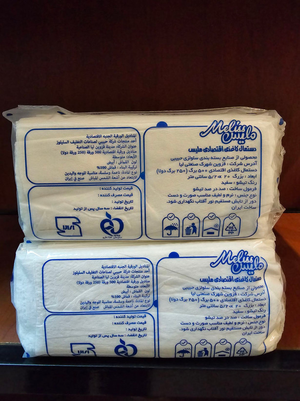 دستمال کاغذی 500برگ ملیس