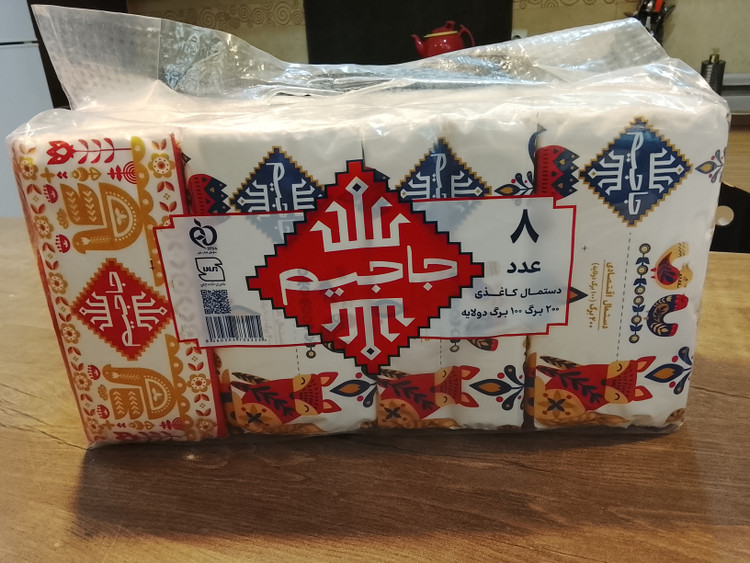 دستمال کاغذی اقتصادی 200 برگ جاجیم