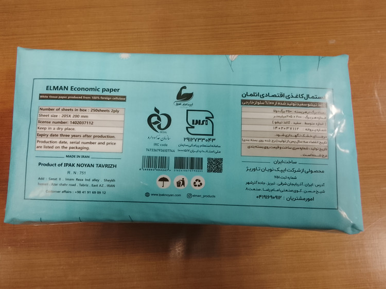 دستمال کاغذی ائلمان پک ۴ عددی ۵۰۰ برگ