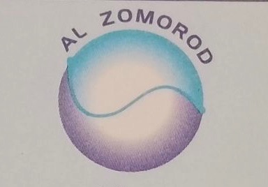  دستمال کاغذی زمرد